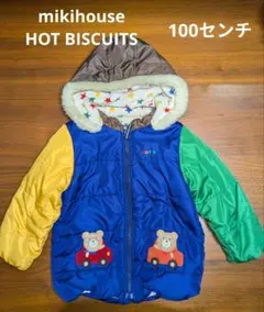 mikihouse　HOT BISCUITS 中綿コート 100cm