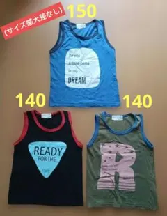 SHISKY タンクトップ 3枚セット 140cm 150cm 着替え 夏服のサムネイル