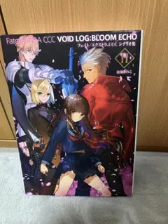 悠久のユーフォリア: ハイレゾリューションコンテンツブック Vol.1