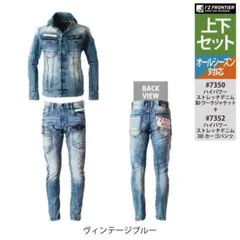 メルオジ様　専用