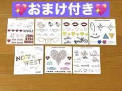 WEST. ジャニーズWEST ライブグッズ なうぇすと ぺったんうぇすと