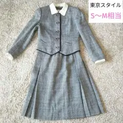 昭和ヴィンテージ ツイード調スカートスーツ 卒業 入学 フォーマル セレモニー