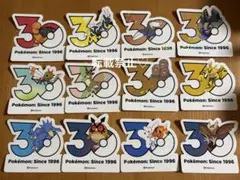 ⭐︎韓国限定⭐︎ ポケモンランダムステッカー30周年 まとめ売り20枚