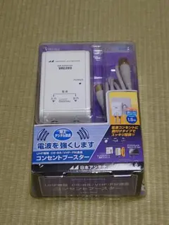 Panasonic BL-PA510 HD-PLC アダプター 4台セット 説付 - メルカリ