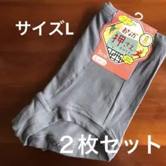 ゆ き様 リクエスト 2点 まとめ商品