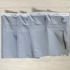 【24h以内発送◎】 FANCL マイルドクレンジングオイル ブラック　つめかえのサムネイル