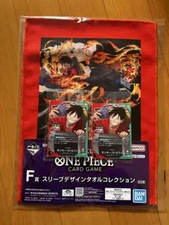 ワンピース　１番くじ　20名限定カード