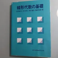 Item thumbnail for item ff7e498f-c9aa-46db-8118-7362d0357b42