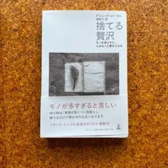 Item thumbnail for item ef67ae63-051b-46a3-b9bf-2450e28b8810