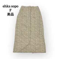 美品 エヘカソポ 小花柄ロングスカート ベージュ F ナチュラル ウエストゴムのサムネイル