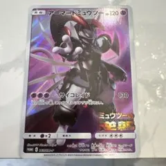 2026年最新】アーマードミュウツーの人気アイテム - メルカリ