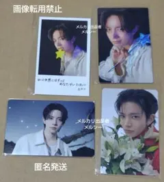 enhypen ヒスン 宵 特典 封入 トレカ 合計4枚 新品 未使用