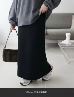 DISCOAT/ ナローニットスカート/Freeサイズ