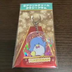 サンリオキャラクター大賞　当たりくじ　アクリルチャーム　タキシードサム