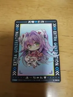 ゆふ出品 ゼクス Z/X PR 天竜ゆたか - メルカリ