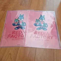 Item thumbnail for item 39037302-5711-44b0-8ddb-b2d8e8a6c4f7