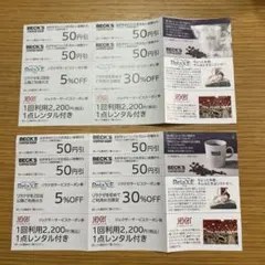 4/30.5/31期限Jexer利用券BECK'S RelaXE割引券セットのサムネイル