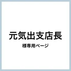 （厚手光沢紙）専用ページ ⭐️よく目立つ⭐️ うちわ文字 ファンサ うちわ