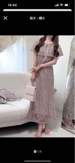 ワンピース　フォーマル