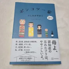 Item thumbnail for item 3d00dade-95f2-4cfb-8b54-a9639d50a653