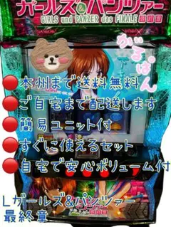 2025年最新】ガルパン 実機の人気アイテム - メルカリ