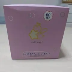 個包装使い捨てエプロン 新品未開封60枚