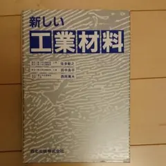 Item thumbnail for item 34c98967-ff6f-4ffa-bdcd-9a3fdda3d0a5