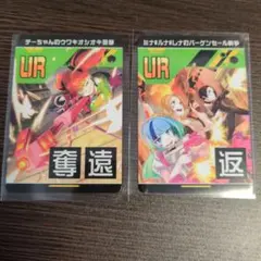 ゆあ様 リクエスト 2点 まとめ商品