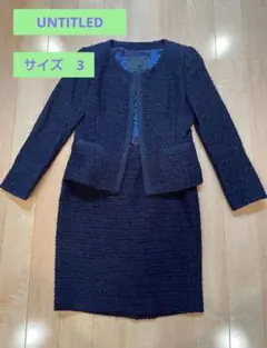 ☆UNTITLED☆セレモニーに♡ ノーカラー　ツイードスーツ