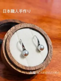 【フォロワー限定セール❣️】日本職人手作極照国産6㍉グレイ真珠シルバーピアス