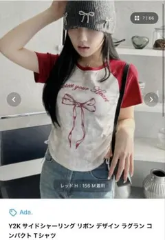 Ada. サイドシャーリング リボンデザイン ラグラン コンパクトTシャツ