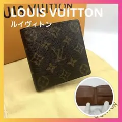 ルイヴィトン 二つ折り財布 ポルトフォイユ マルコ モノグラム コンパクト財布