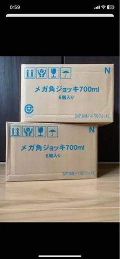 サントリーメガ角ジョッキ６個×２箱