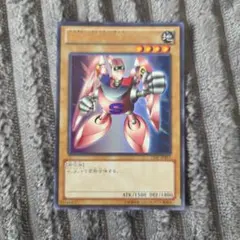 遊戯王 マグネット・ウォリアーγ ウルトラレア G4-13 - メルカリ
