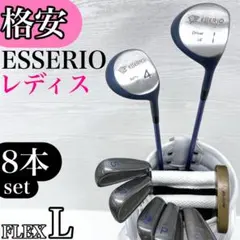 2026年最新】ゴルフクラブセット レディース ミズノの人気アイテム