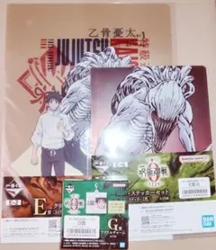 未開封 一番くじ 劇場版 呪術廻戦 ０ー1224ー ゼロ 乙骨憂太 G賞 E賞