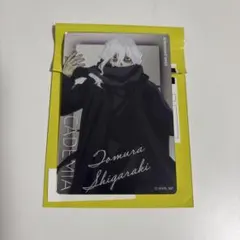 ヒロアカ ベースヤードトーキョー メタルカード 死柄木弔
