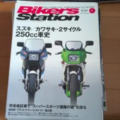 パン祭り様 リクエスト 2点 まとめ商品