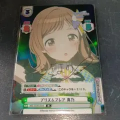 Reバース アイドルマスター U149 第3芸能課 桃華 SNR シリアル Reバース アイドルマスター U149 第3芸能課 桃華 SNR シリアル - メルカリ