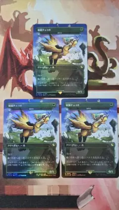 2026年最新】チョコボ Foilの人気アイテム - メルカリ