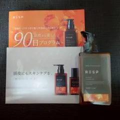 新品未開封⭐️レチスパクリームシャンプー 390g