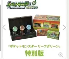 Nintendo Switchソフト『ポケットモンスター リーフグリーン』特別版