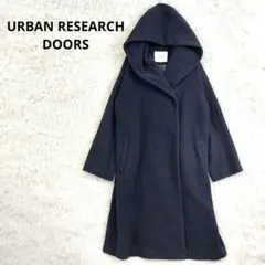 アーバンリサーチ フーデットコート ネイビー ウール混 ショールカラー　ロング