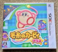 ★新品・未開封!!ニンテンドー3DS『毛糸のカービィプラス』希少品のサムネイル