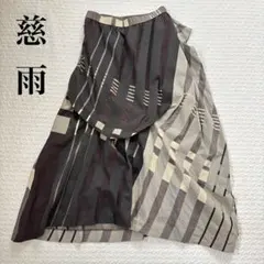 センソユニコ 慈雨ロングスカート❣️ センソユニコ 慈雨 チェック切替デザインスカート – セレクトショップ