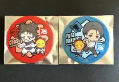 呪術廻戦 乙骨憂太 脹相 缶バッジ 2個 セット　コジマ ビックカメラ×コジマ