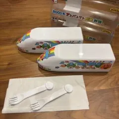 アンパンマン列車弁当　空き箱　2個セット