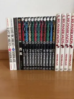 西風 GTロマン全巻ほか 20冊セット - メルカリ