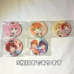 すとぷり　さとみ　ジェル　りいぬ　るぅと　ななもり。　缶バッジ　ガチャガチャ