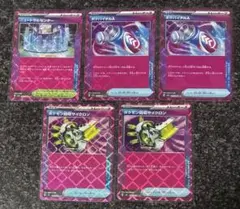 ポケモンカード　ACE　5枚　まとめ売り